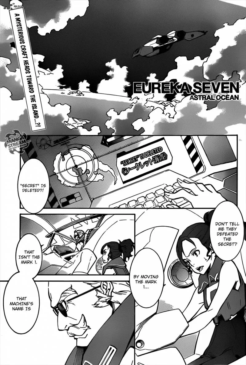 Eureka Seven Ao Chapter 2 page 1