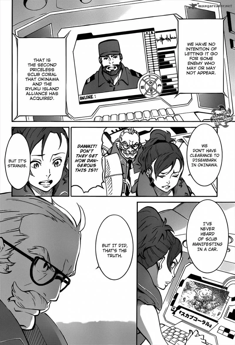 Eureka Seven Ao Chapter 2 page 21