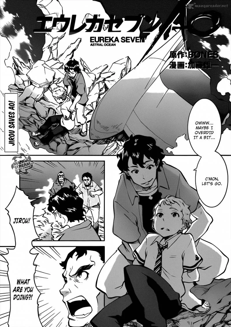 Eureka Seven Ao Chapter 3 page 1