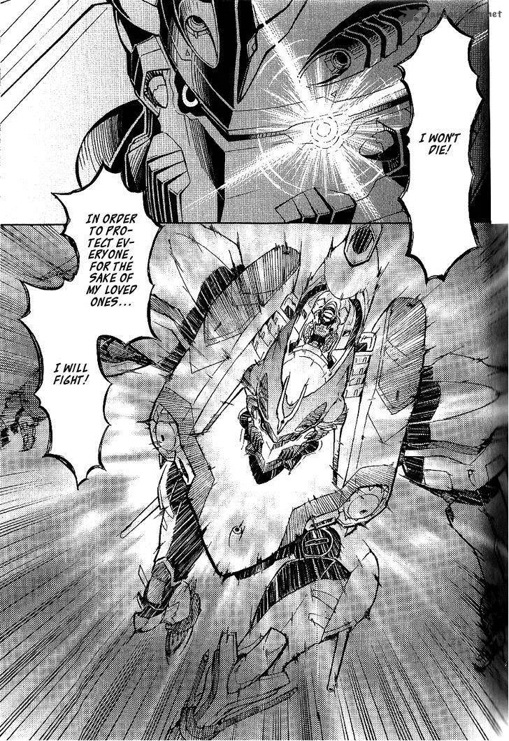 Eureka Seven Ao Chapter 7 page 33