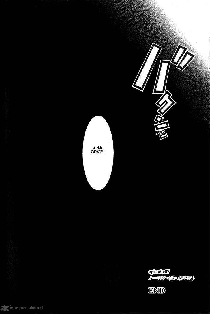 Eureka Seven Ao Chapter 7 page 50