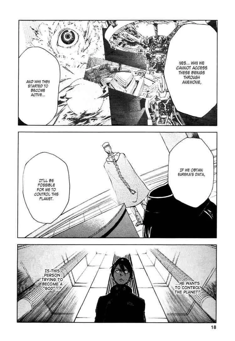 Eureka Seven Chapter 12 page 16
