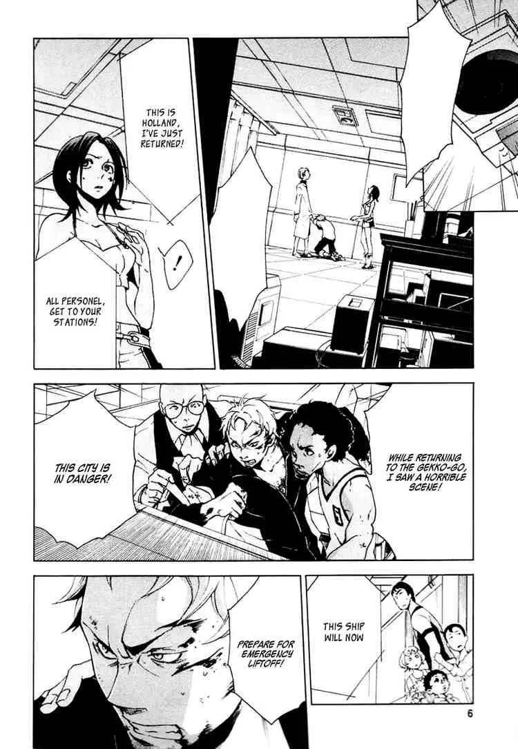 Eureka Seven Chapter 12 page 5