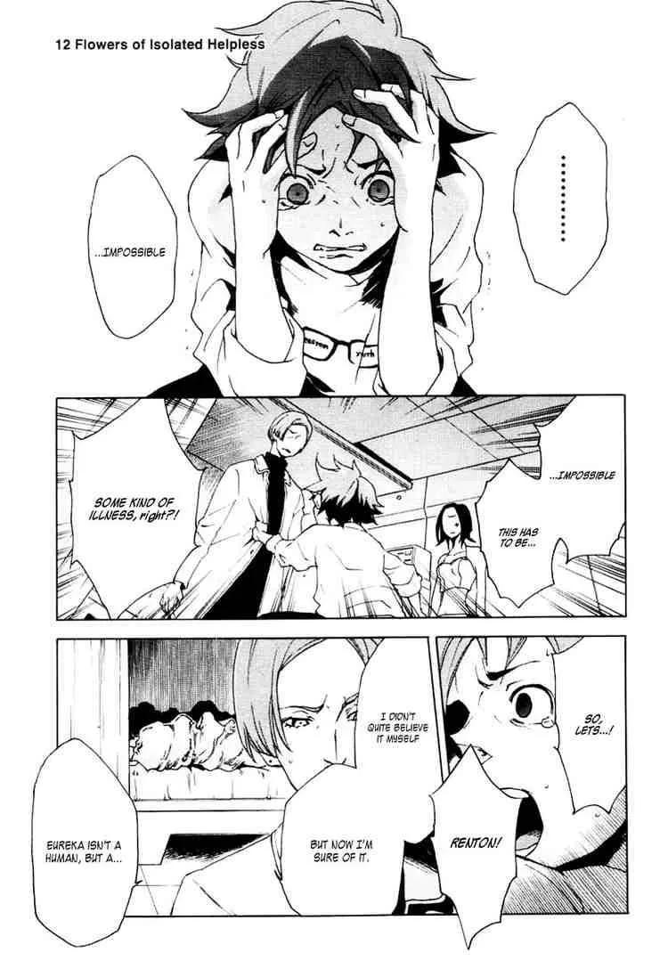 Eureka Seven Chapter 12 page 4