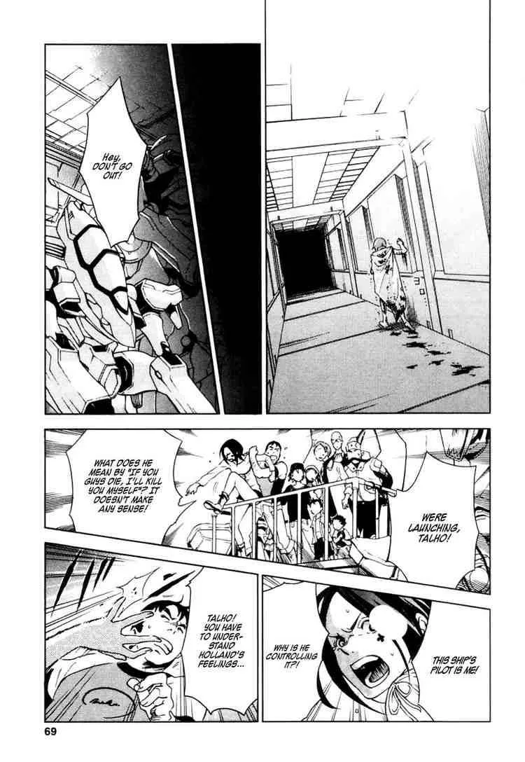 Eureka Seven Chapter 13 page 23