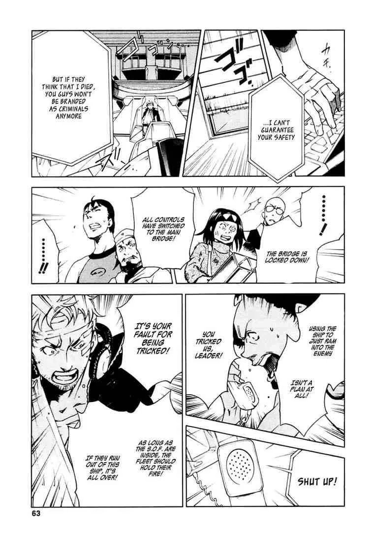 Eureka Seven Chapter 13 page 17