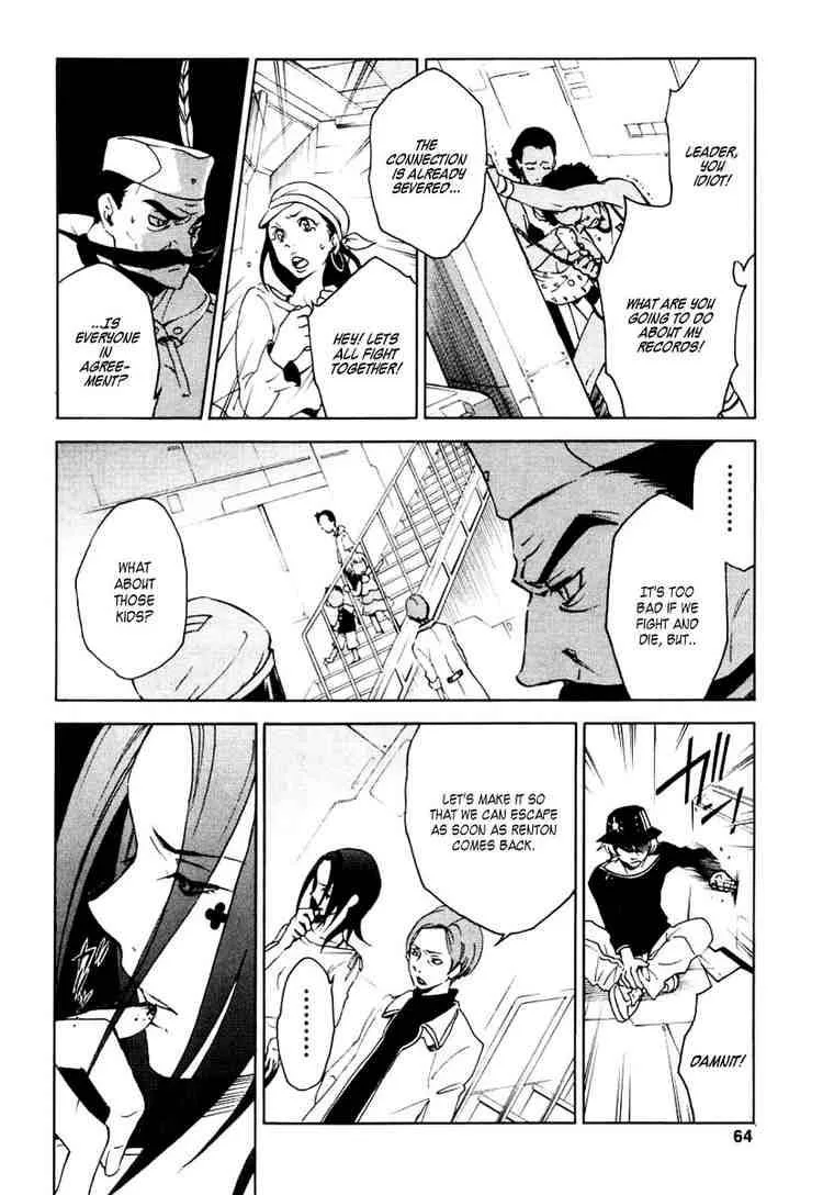 Eureka Seven Chapter 13 page 18