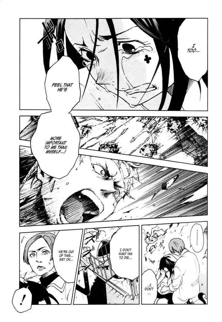 Eureka Seven Chapter 13 page 25