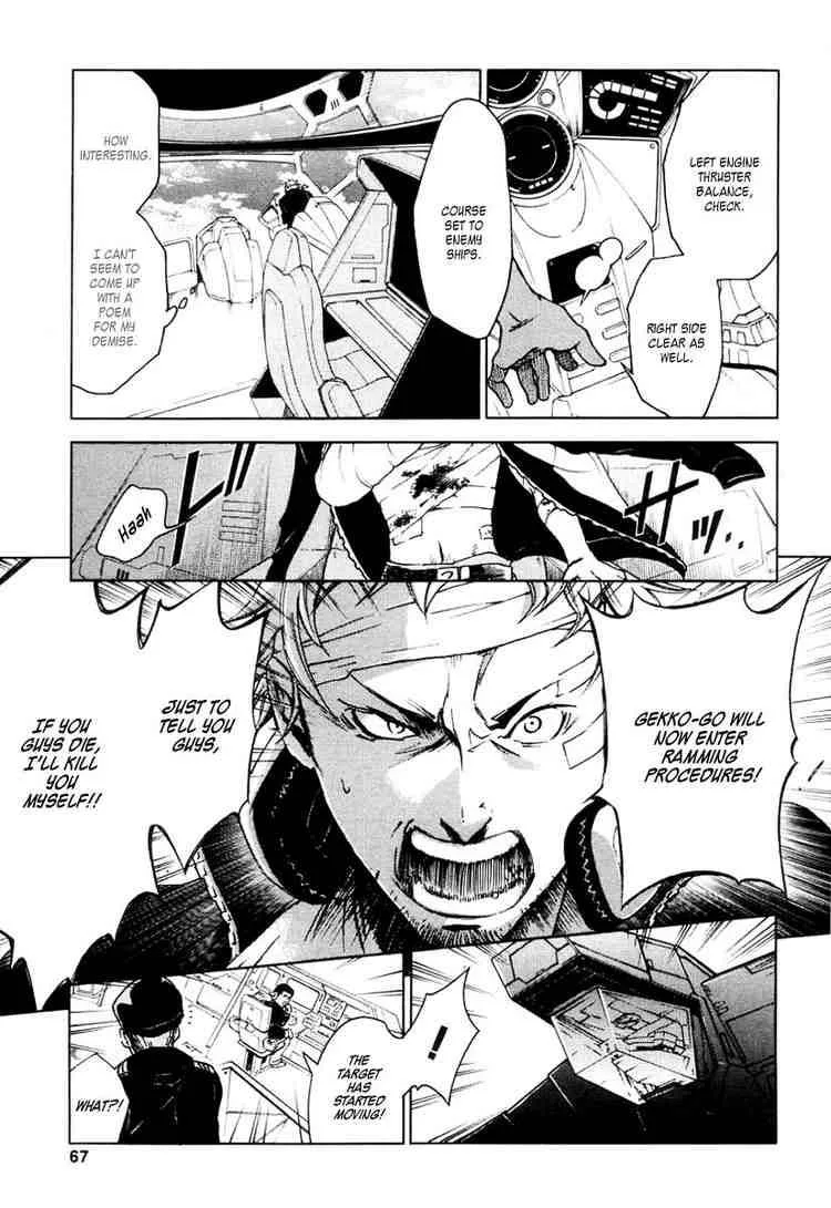 Eureka Seven Chapter 13 page 21