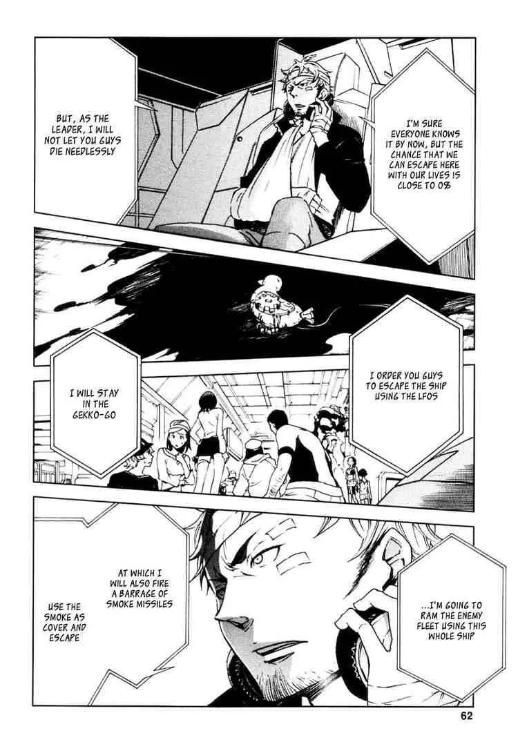 Eureka Seven Chapter 13 page 16