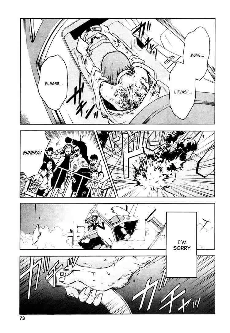 Eureka Seven Chapter 13 page 27