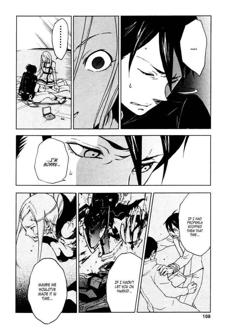 Eureka Seven Chapter 14 page 16