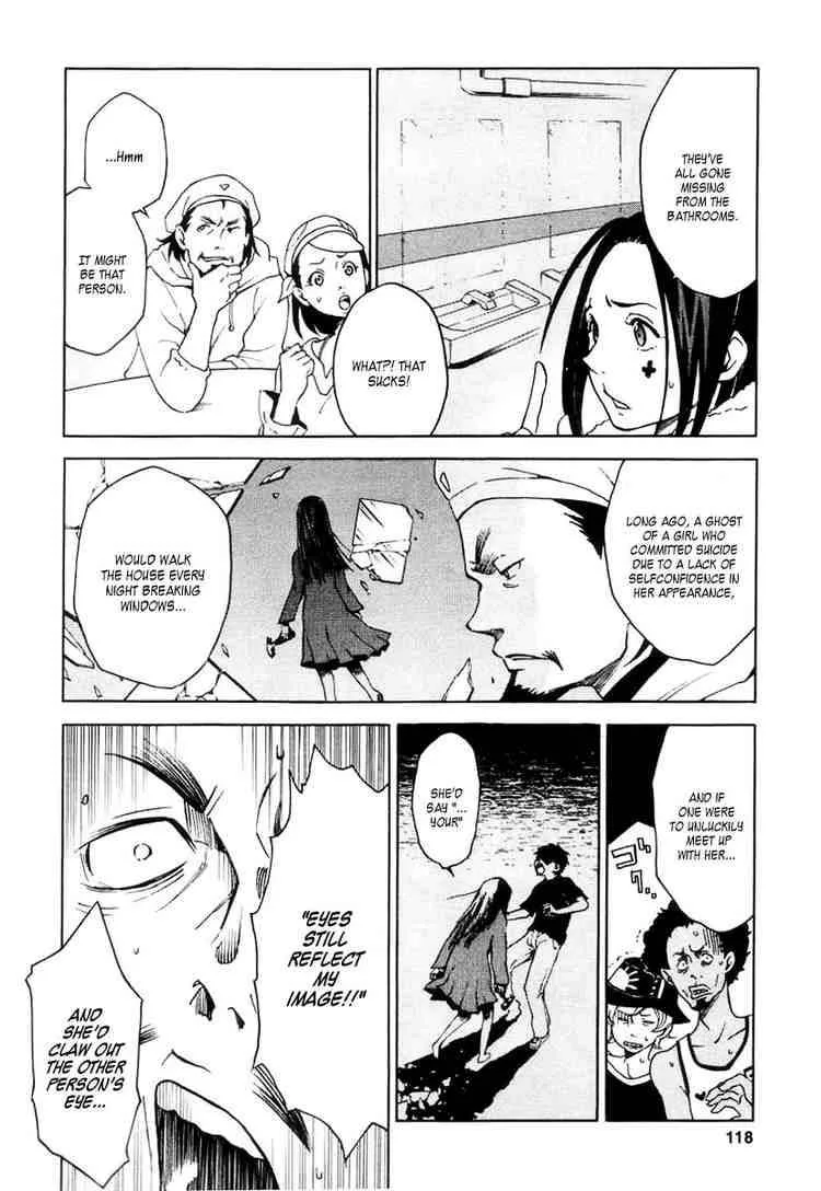 Eureka Seven Chapter 14 page 26