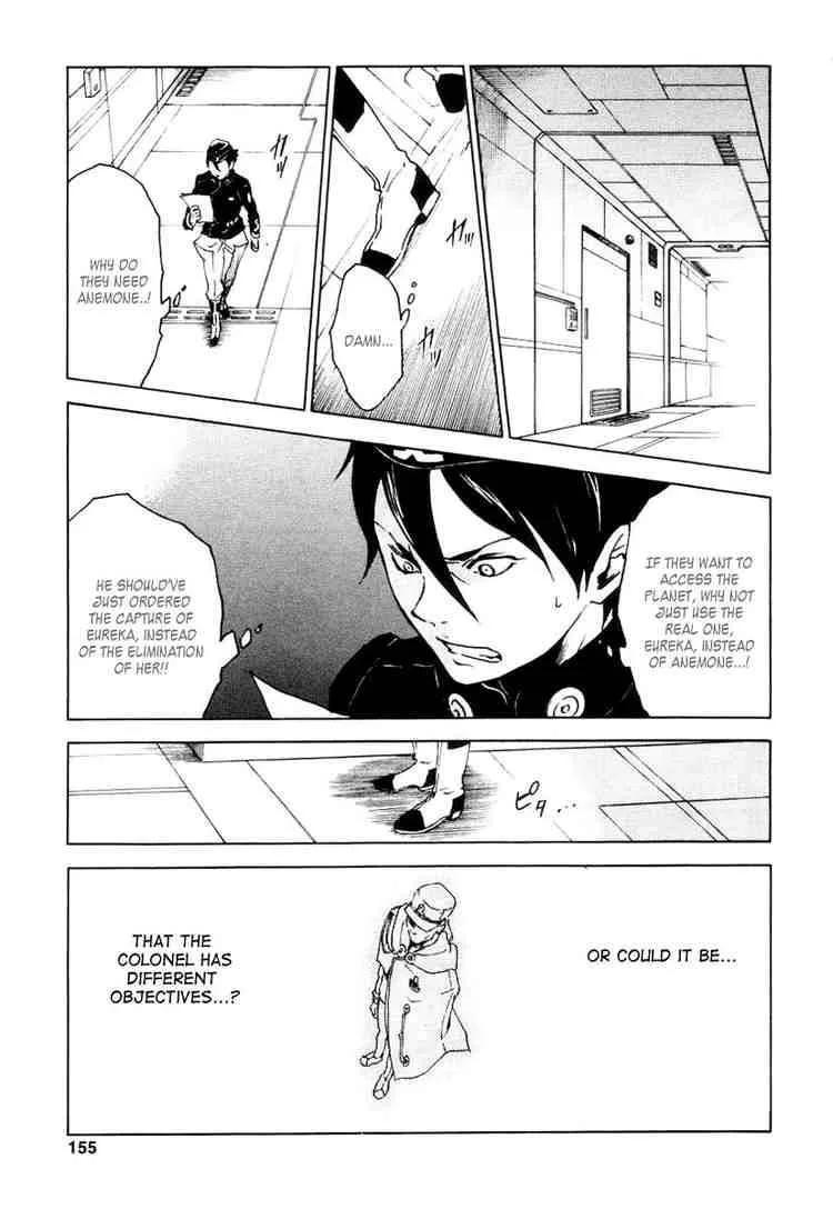 Eureka Seven Chapter 15 page 17