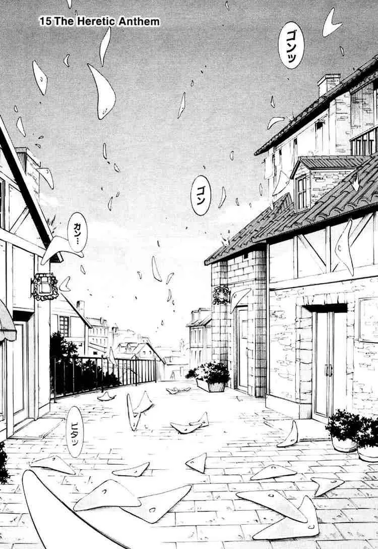 Eureka Seven Chapter 15 page 2