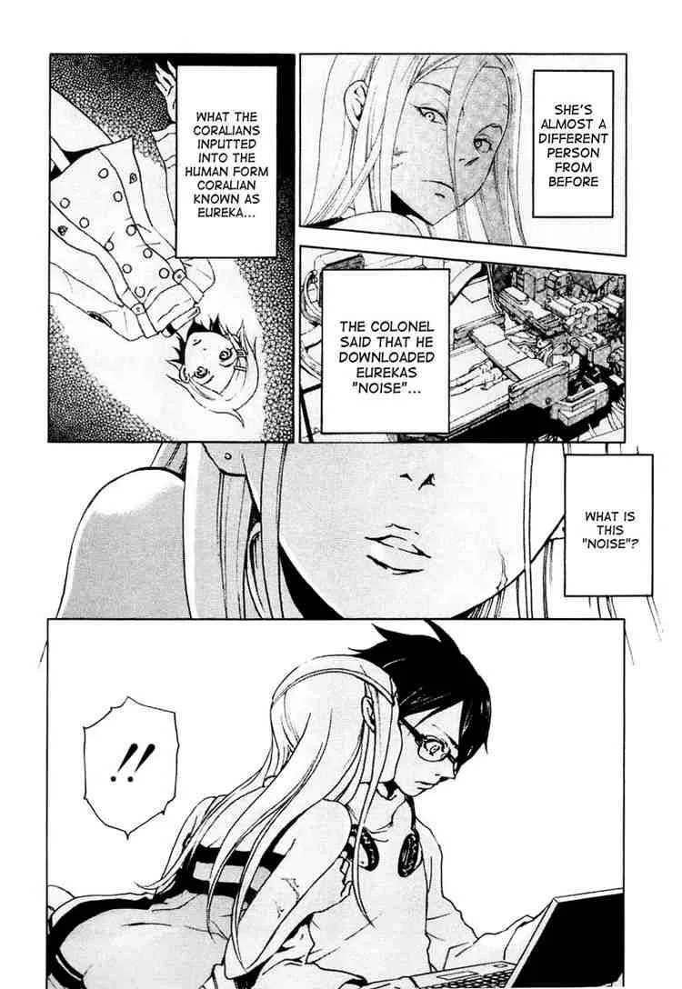 Eureka Seven Chapter 15 page 8
