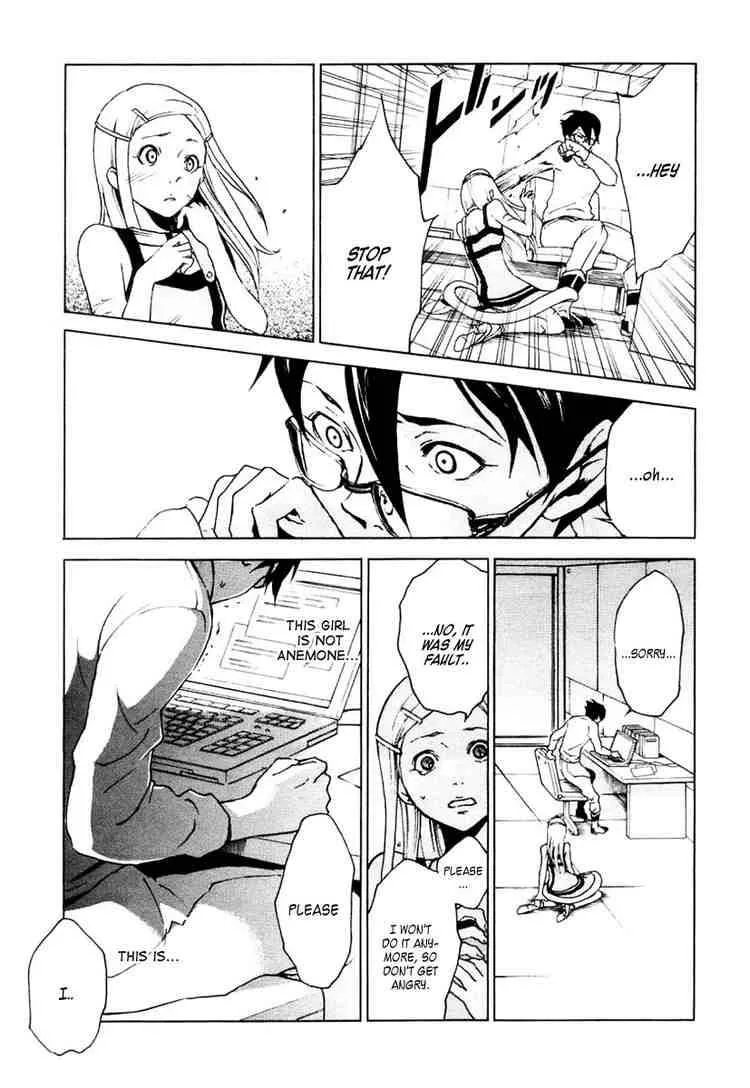 Eureka Seven Chapter 15 page 9