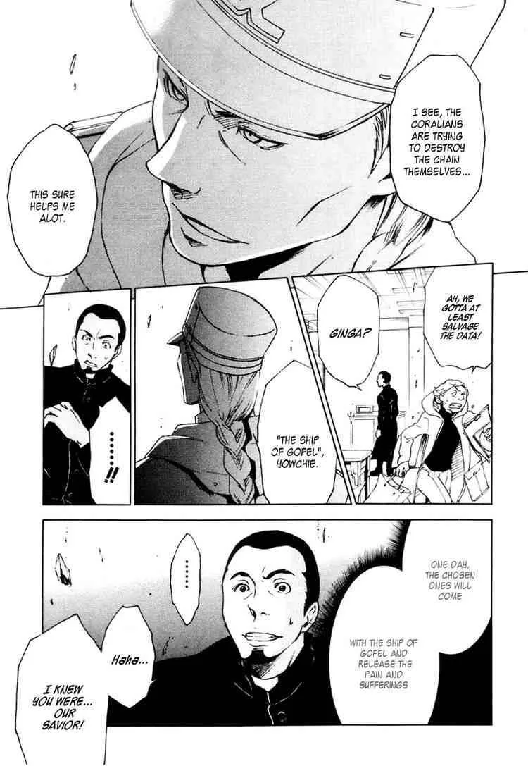 Eureka Seven Chapter 15 page 30