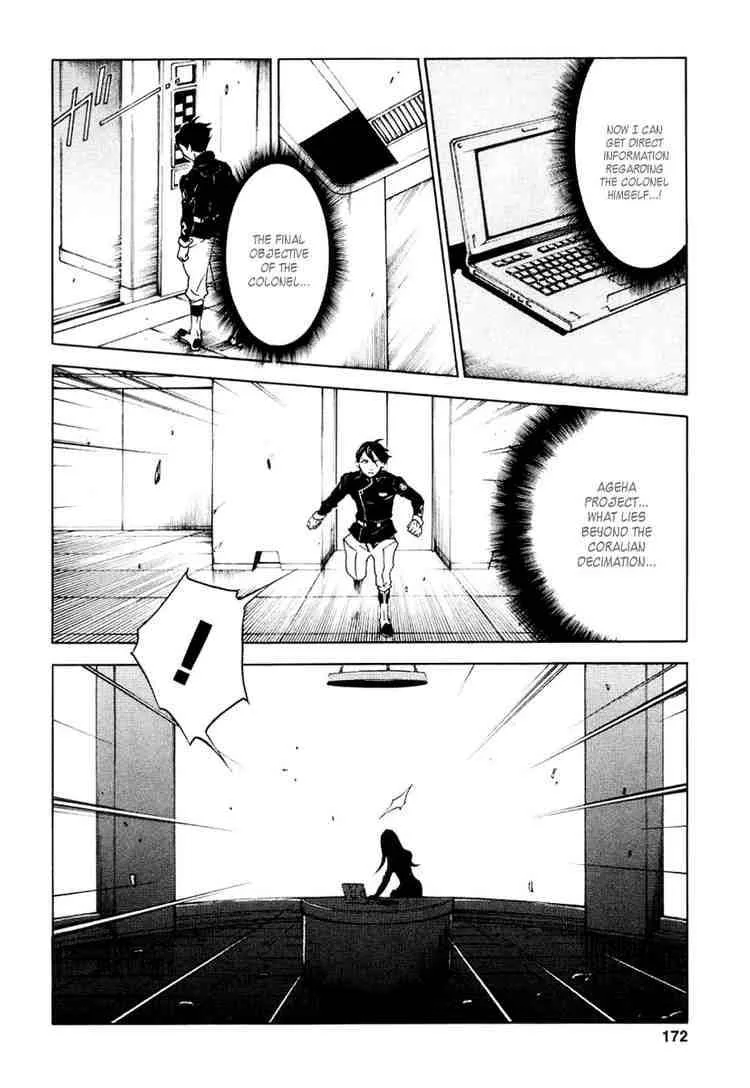 Eureka Seven Chapter 15 page 33