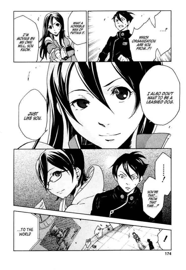 Eureka Seven Chapter 15 page 35