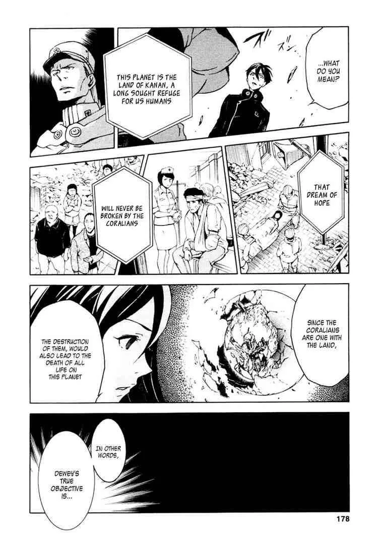 Eureka Seven Chapter 15 page 39