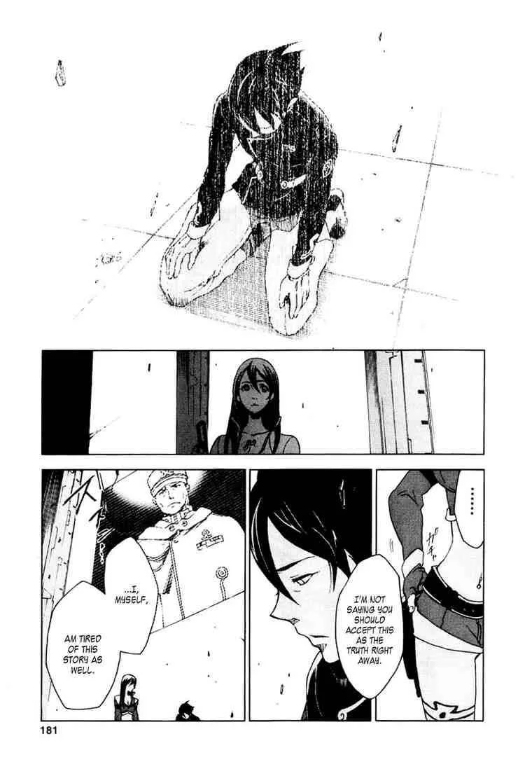 Eureka Seven Chapter 15 page 42