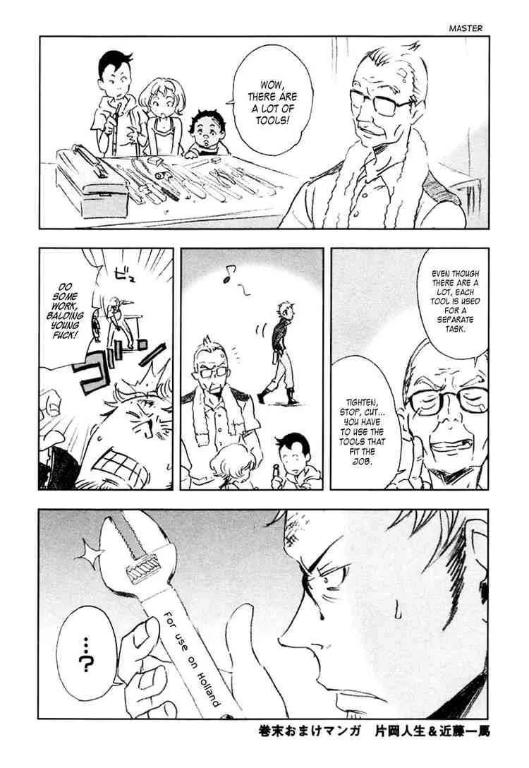 Eureka Seven Chapter 15 page 49