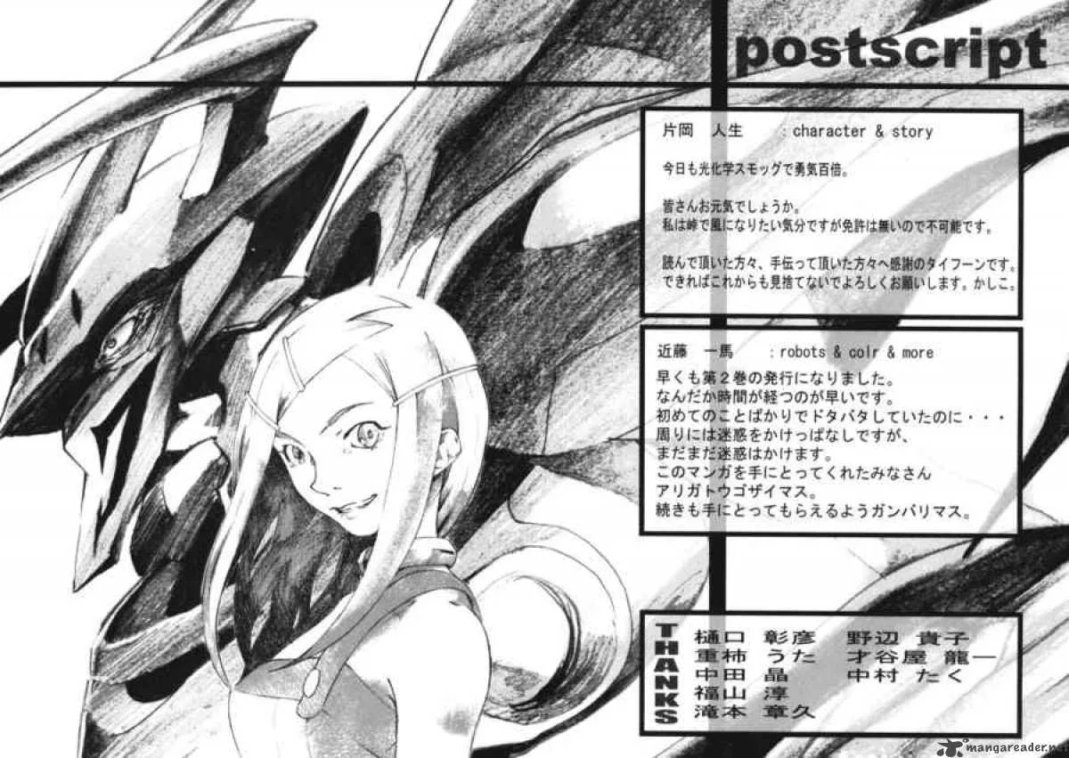 Eureka Seven Chapter 7 page 54