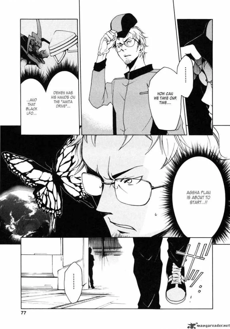 Eureka Seven Chapter 9 page 23