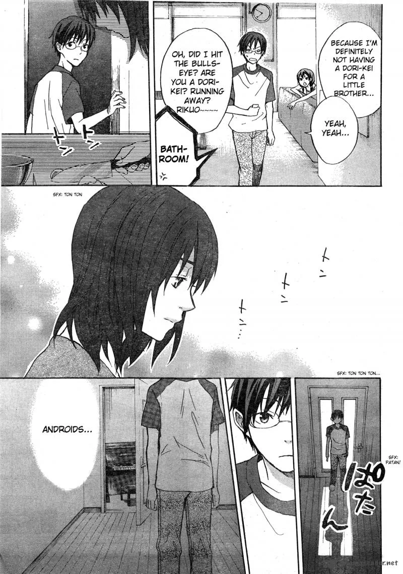 Eve no Jikan Chapter 1 page 8