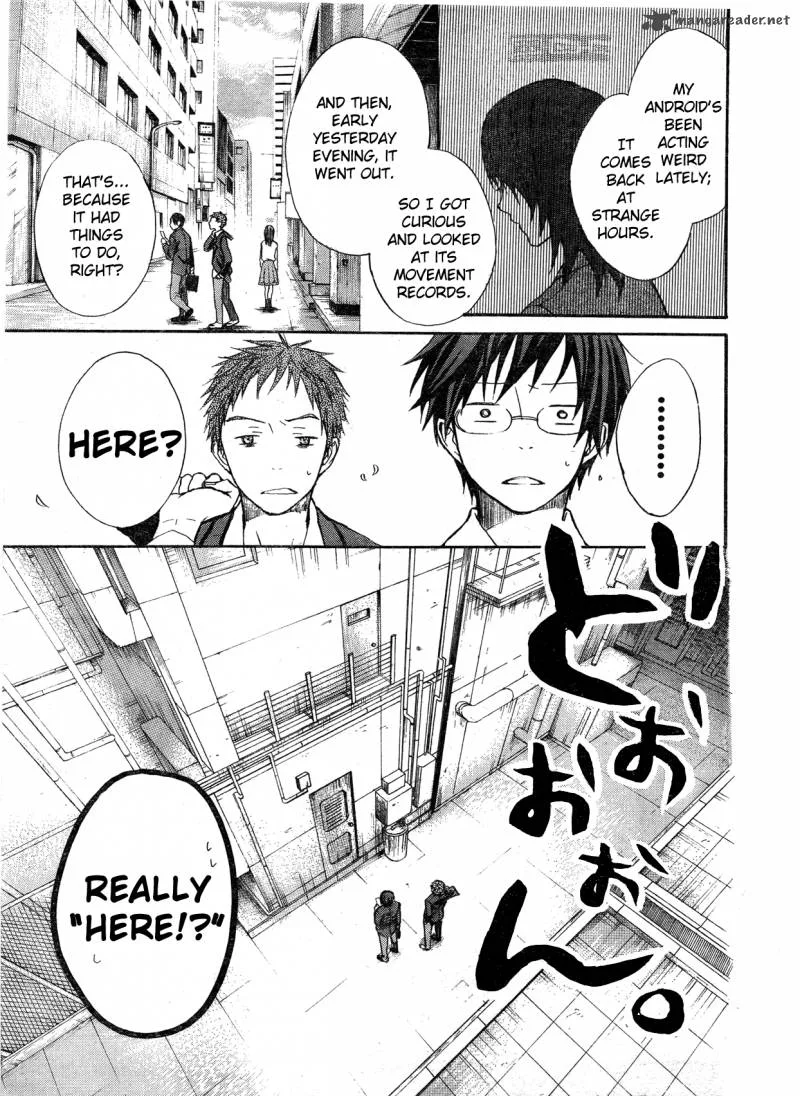 Eve no Jikan Chapter 1 page 12