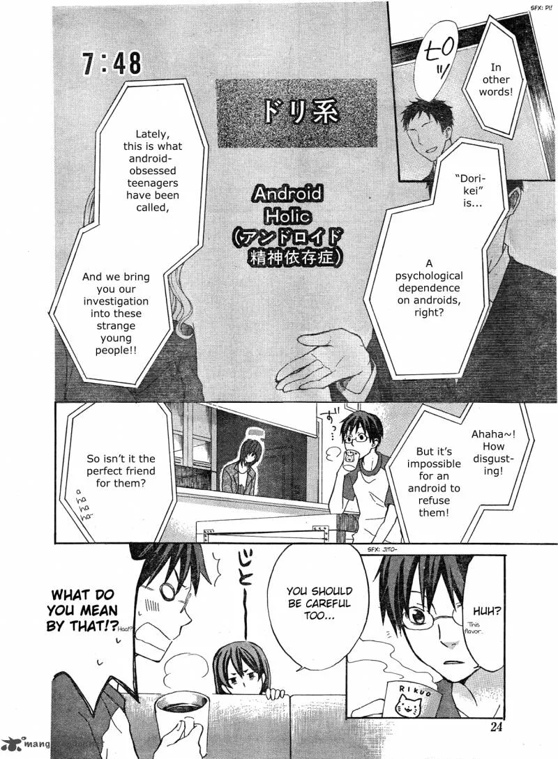 Eve no Jikan Chapter 1 page 7