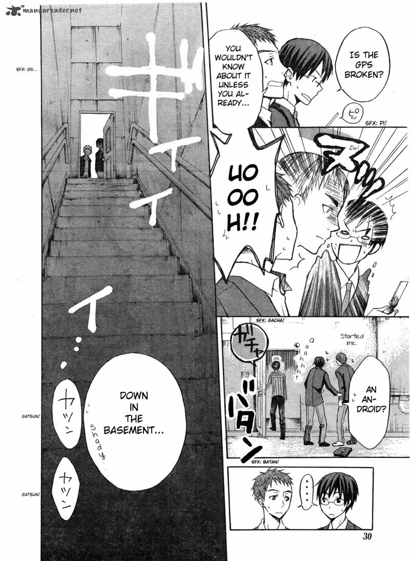 Eve no Jikan Chapter 1 page 13