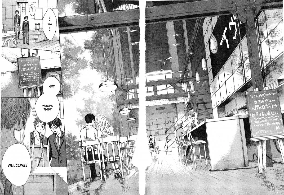 Eve no Jikan Chapter 1 page 15