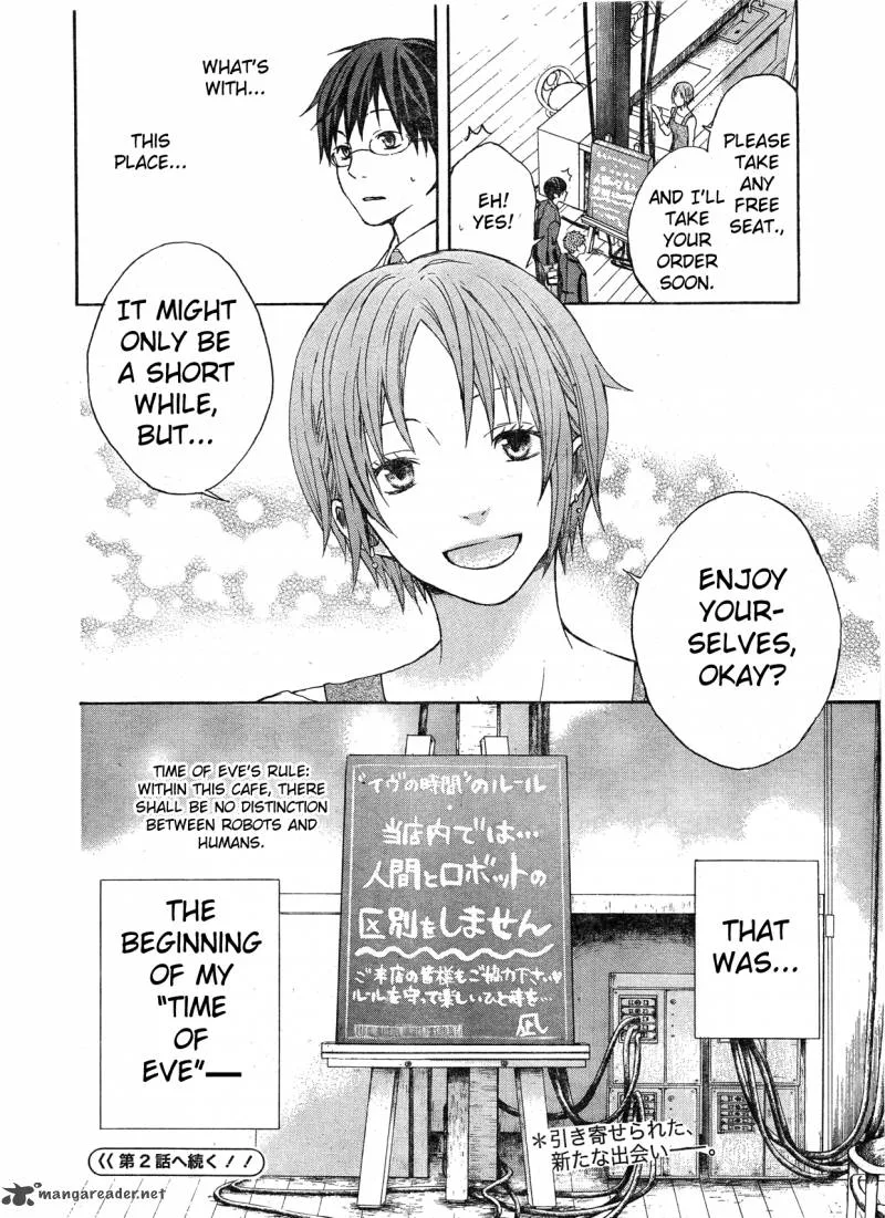 Eve no Jikan Chapter 1 page 16
