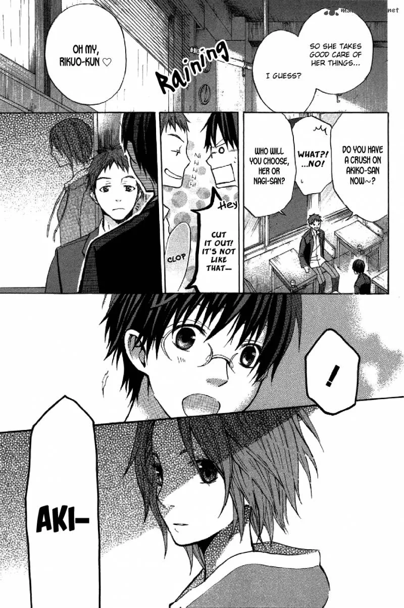 Eve no Jikan Chapter 2 page 16