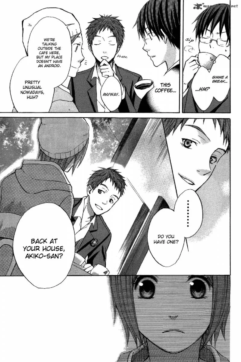 Eve no Jikan Chapter 2 page 12