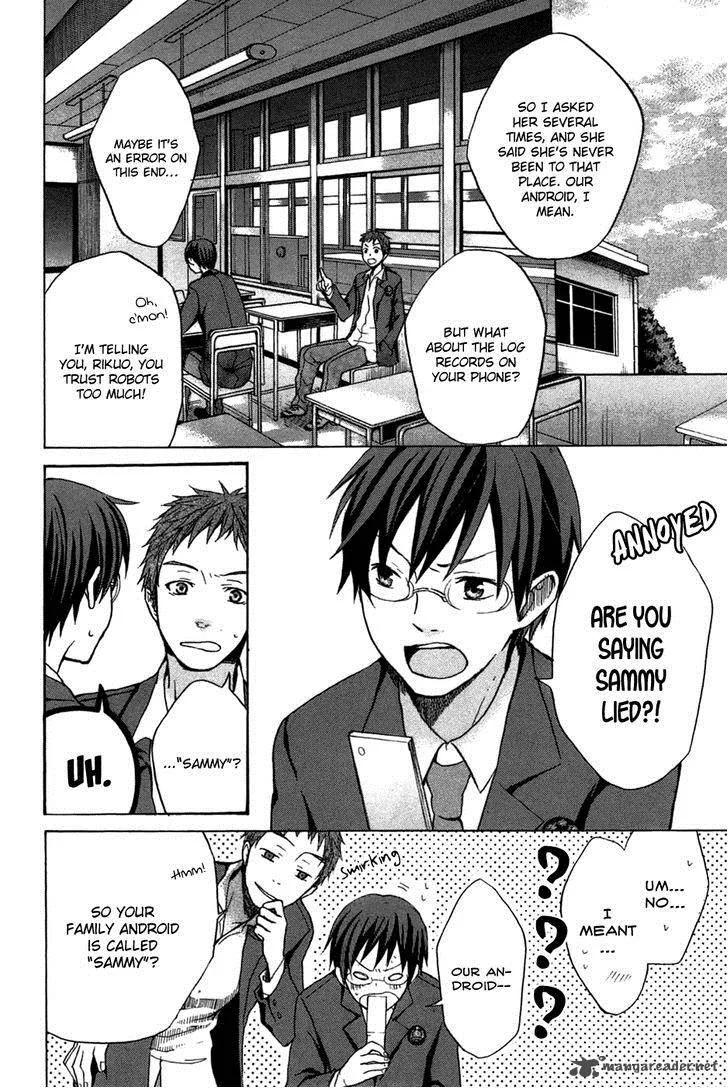 Eve no Jikan Chapter 3 page 4