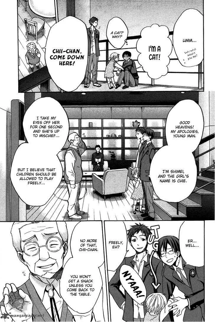 Eve no Jikan Chapter 3 page 9
