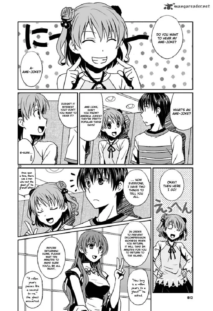 Ever 17 Chapter 1 page 12