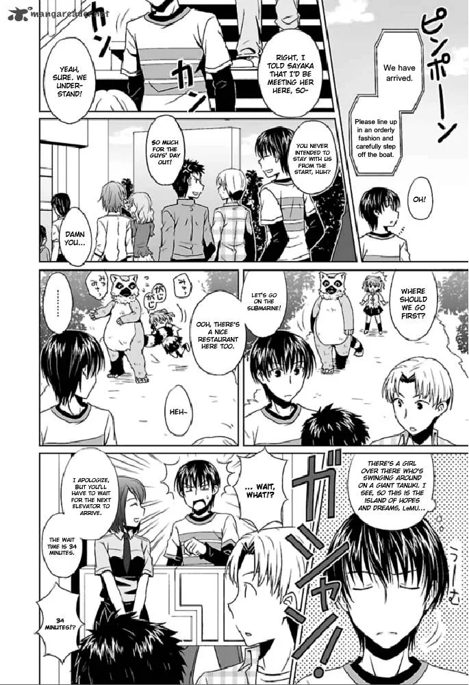 Ever 17 Chapter 1 page 8
