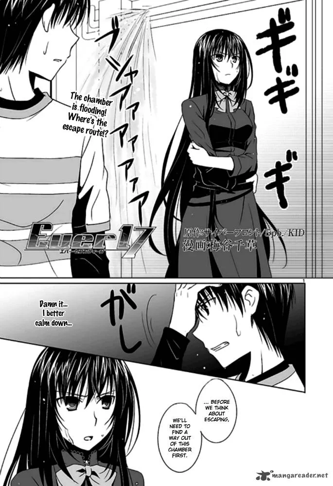 Ever 17 Chapter 2 page 3