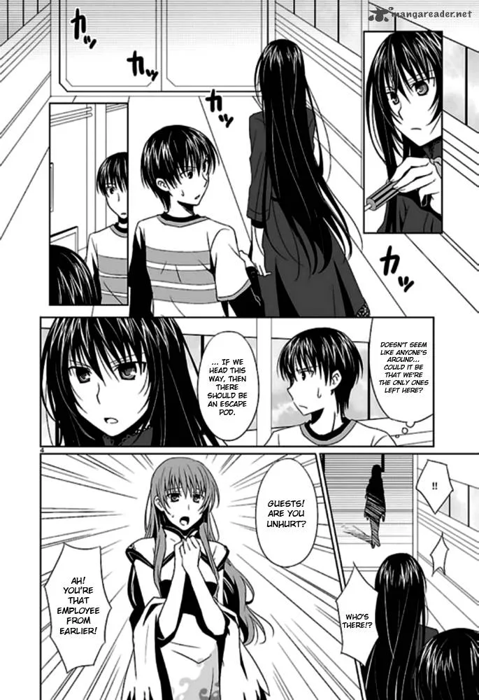 Ever 17 Chapter 2 page 6