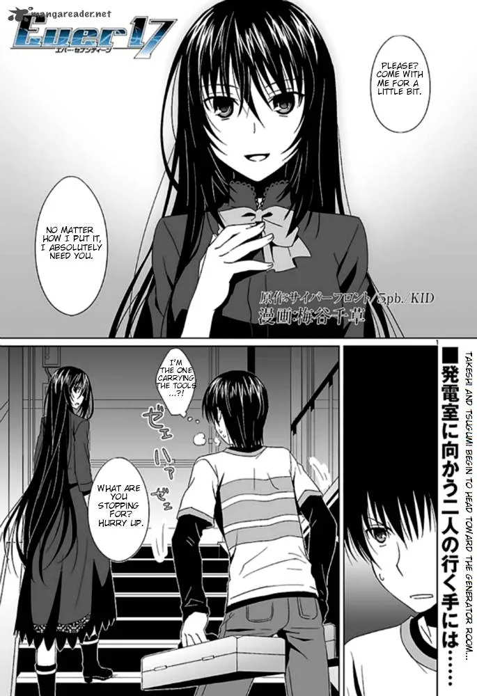 Ever 17 Chapter 4 page 2