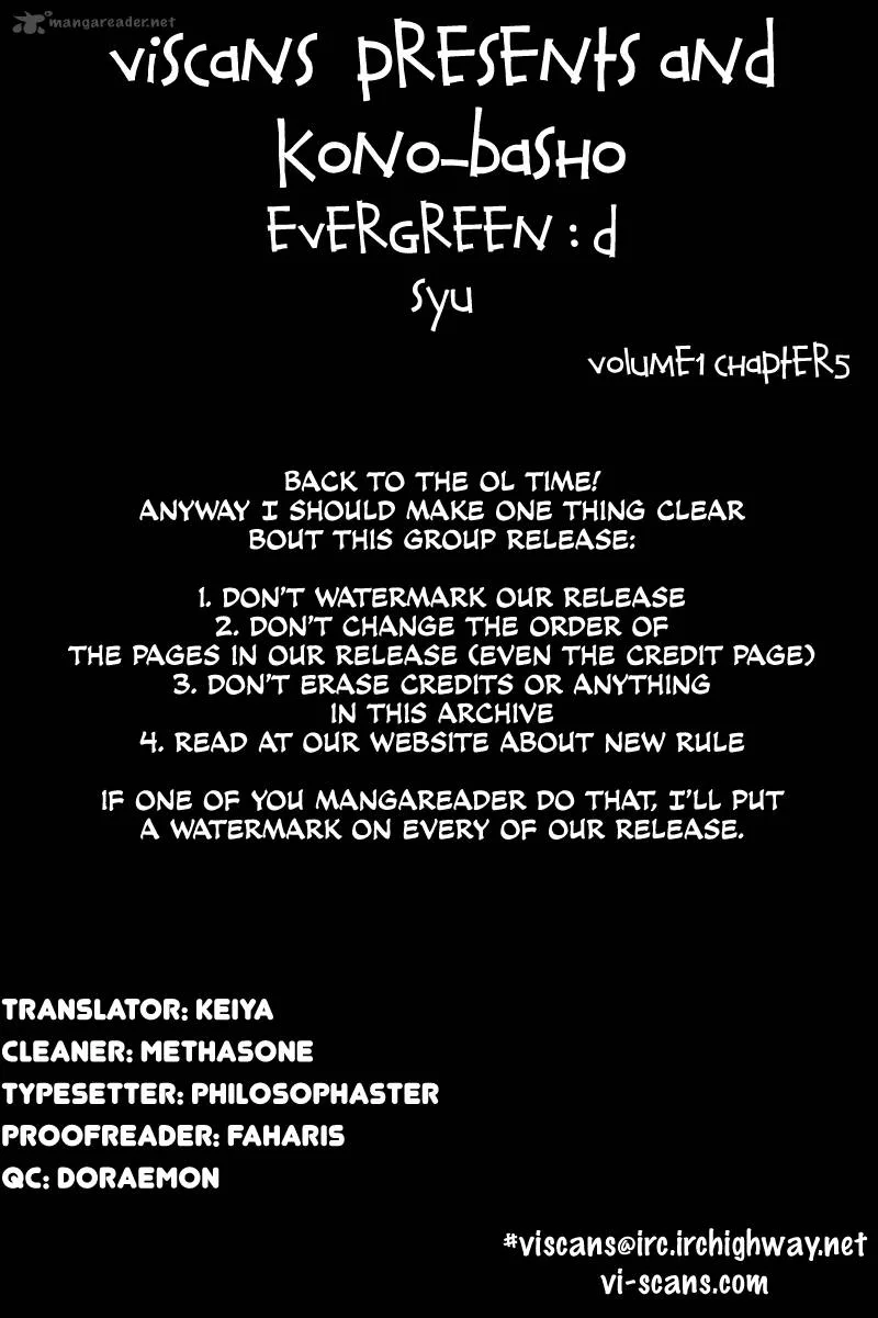 Evergreen:D Chapter 5 page 1