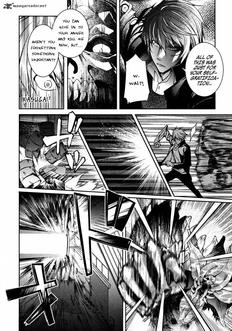Evergreen:D Chapter 5 page 9