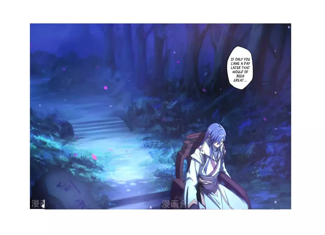 Everlasting God of Sword Chapter 1 page 19