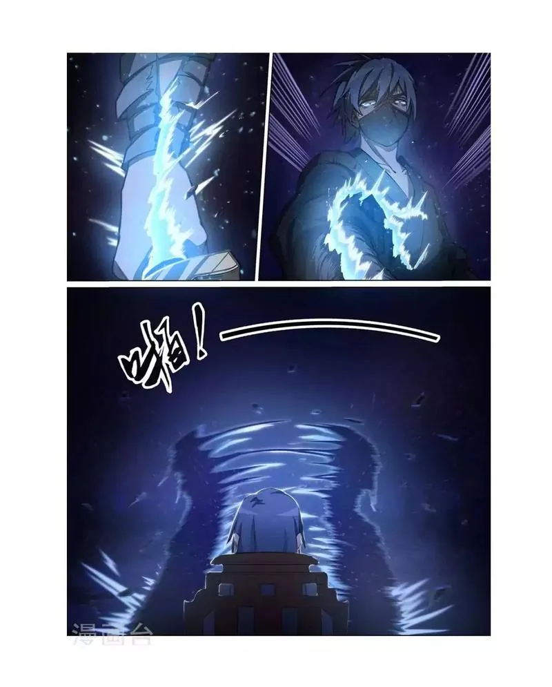 Everlasting God of Sword Chapter 1 page 17