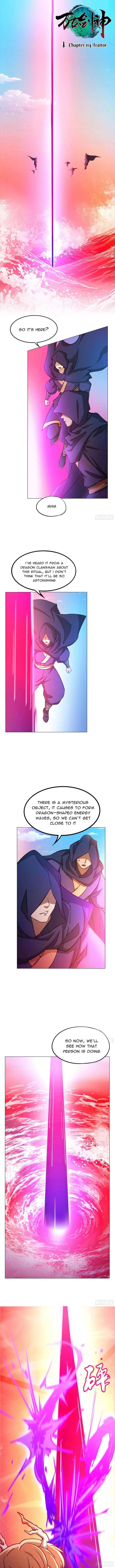 Everlasting God of Sword Chapter 114 page 1