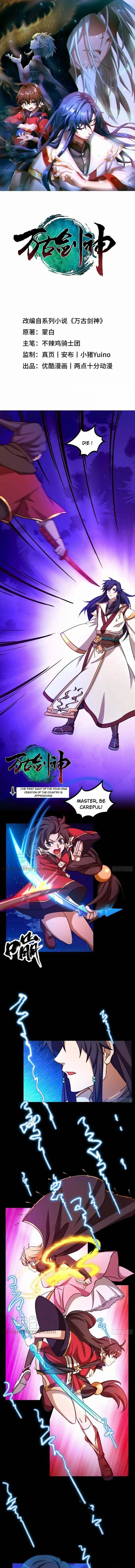 Everlasting God of Sword Chapter 140 page 1